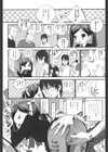 パブリックオナニー試し読み8ページ