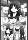 パブリックオナニー大作戦！試し読み1ページ
