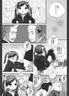 パブリックオナニー大作戦！試し読み4ページ