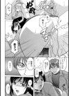 パペットプレイ試し読み6ページ