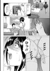 パペットプレイ試し読み8ページ