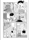 ぱぺっと部試し読み1ページ