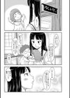 ぱぺっと部試し読み4ページ
