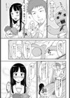 ぱぺっと部試し読み5ページ