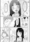 ぱぺっと部試し読み7ページ