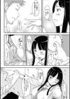 ぱぺっと部試し読み8ページ
