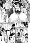 はみパイ試し読み10ページ