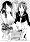 ハミ恥女試し読み2ページ