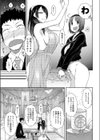 ハミ恥女試し読み4ページ