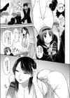 ハミ恥女試し読み8ページ