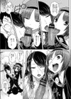 ハミ恥女試し読み10ページ