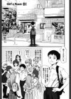 ハメジョ 管理人の僕だけが知ってる大学女子寮の実態試し読み4ページ