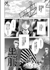 はめでれっ試し読み6ページ