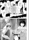 はめでれっ試し読み9ページ