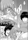 ハメどり☆子作りビデオレター試し読み1ページ