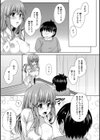 ハメどり☆子作りビデオレター試し読み5ページ