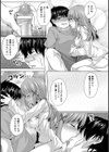 ハメどり☆子作りビデオレター試し読み7ページ
