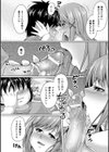 ハメどり☆子作りビデオレター試し読み8ページ