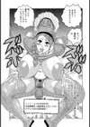 ハメハメ王子様試し読み3ページ