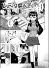 ハメフェス試し読み6ページ