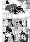 ハメフェス試し読み7ページ