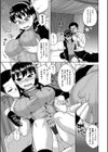ハメフェス試し読み8ページ