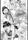 ハメラレ試し読み4ページ