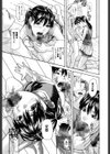 ハメラレ試し読み10ページ