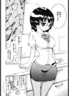 ハメられたい女試し読み9ページ