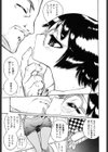 ハメられたい女試し読み10ページ