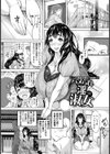ハメられ淫淑女【単話】試し読み1ページ