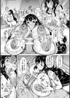 ハメられ淫淑女【単話】試し読み8ページ