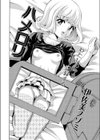 ハメロリ試し読み4ページ
