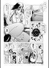 ハメ撮りホケンシツ【単話】試し読み4ページ