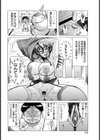 ハメ撮りホケンシツ【単話】試し読み6ページ