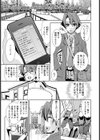 ハメ撮り感謝祭！春の大乱交パーティー【単話】試し読み6ページ
