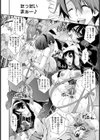 ハメ撮り感謝祭！春の大乱交パーティー【単話】試し読み7ページ