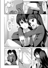 ハメ撮り同好会試し読み2ページ