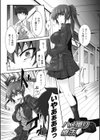 ハメ撮り療法試し読み1ページ