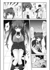 ハメ撮り療法試し読み4ページ