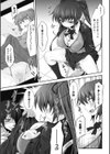ハメ撮り療法試し読み7ページ
