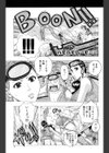 ハモハモハーモニー試し読み6ページ