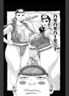 ハモハモハーモニー試し読み7ページ