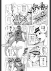 ハモハモハーモニー試し読み8ページ