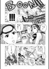 ハモハモハーモニー試し読み1ページ