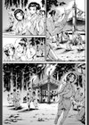 ぱらいそ試し読み6ページ