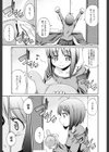ぱらいそ☆が〜る試し読み8ページ