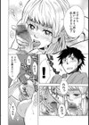 はらったまきよったま試し読み8ページ