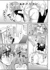 はらはらLOVERS！試し読み7ページ
