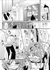 はらはらLOVERS！試し読み8ページ